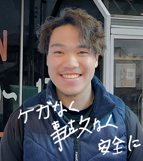 藤澤泰斗